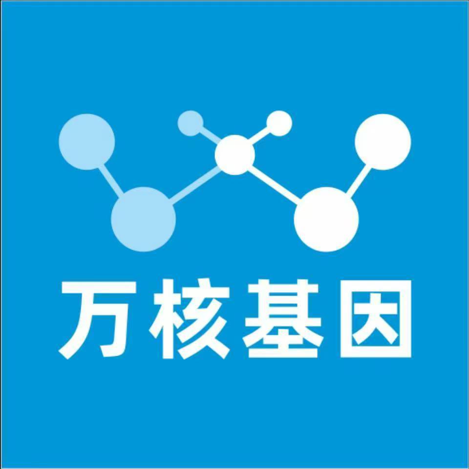 黔东南岑巩万核基因DNA亲子鉴定中心